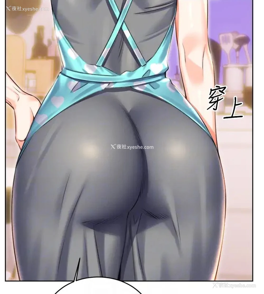34P - 性运刮刮乐