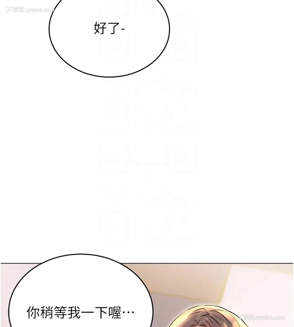 35P - 性运刮刮乐