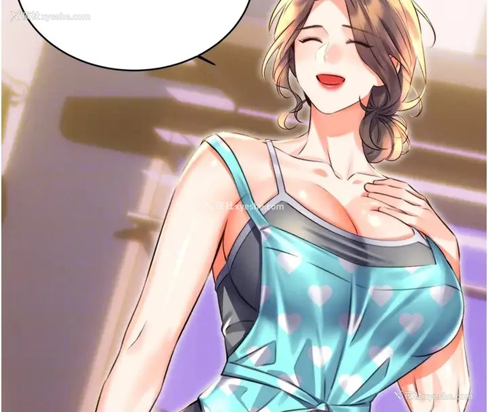 36P - 性运刮刮乐