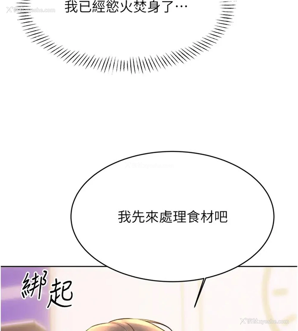 40P - 性运刮刮乐