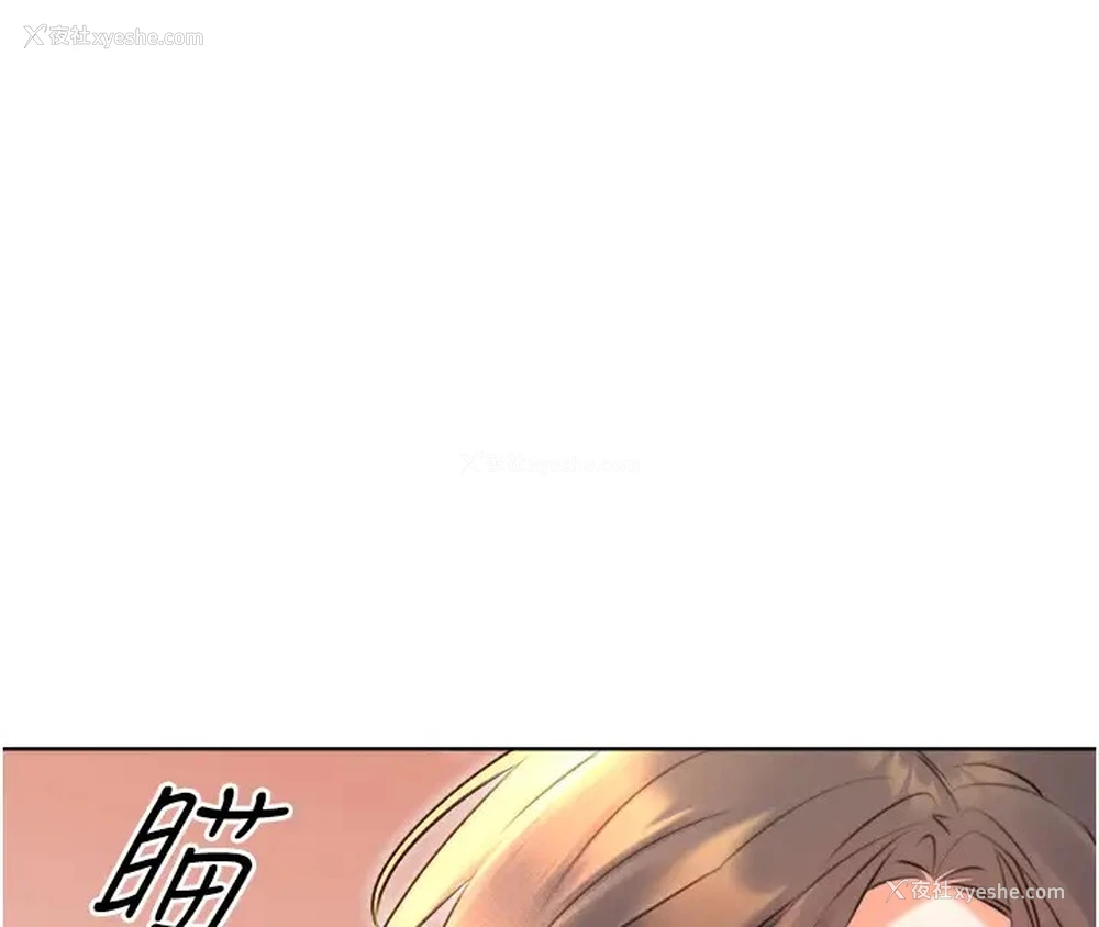 47P - 性运刮刮乐