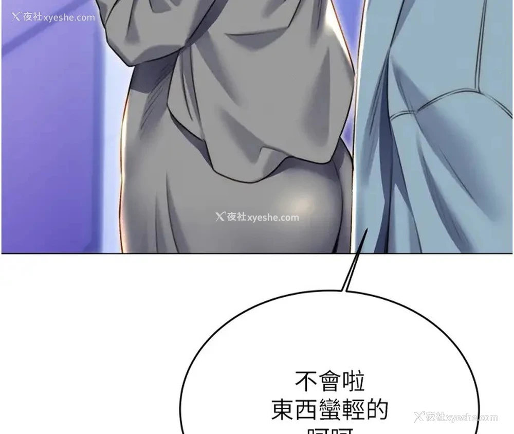 4P - 性运刮刮乐