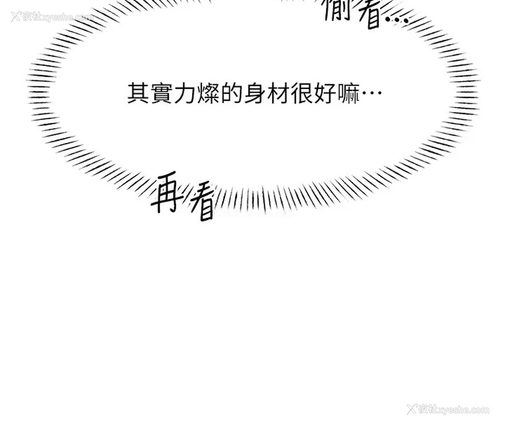 53P - 性运刮刮乐