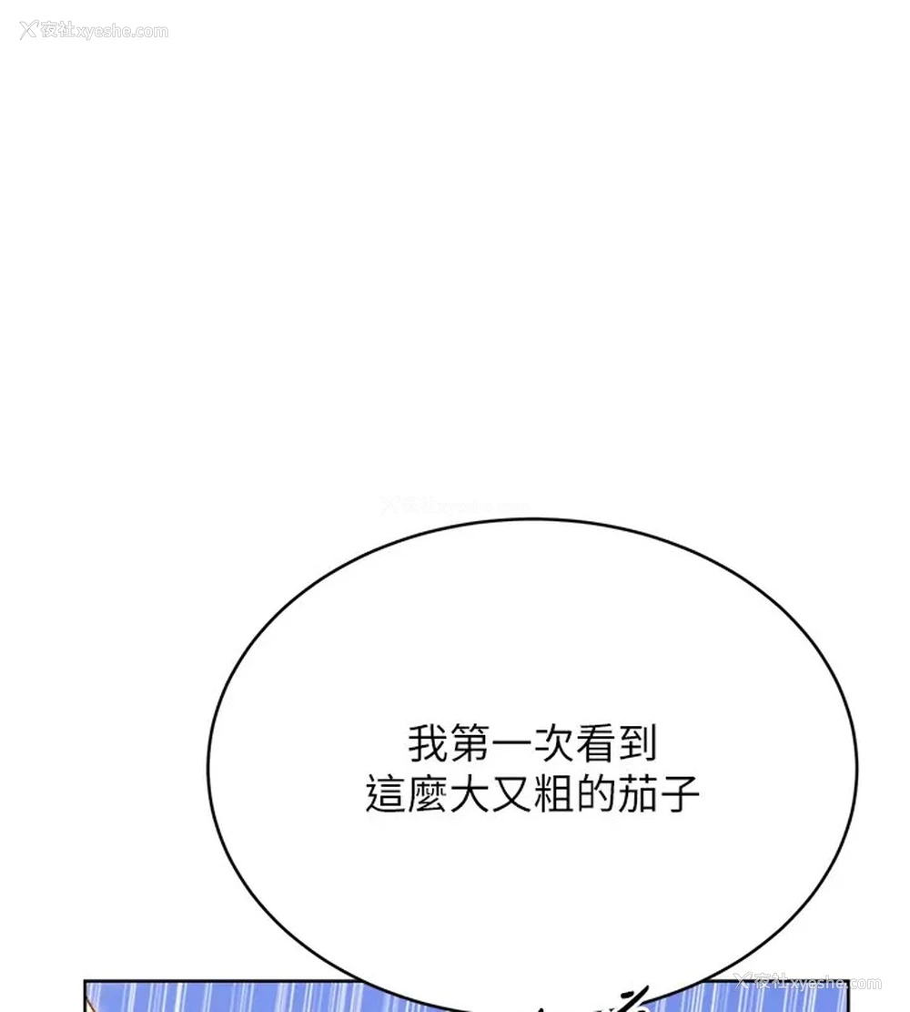 59P - 性运刮刮乐