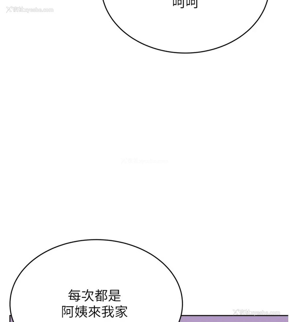 5P - 性运刮刮乐