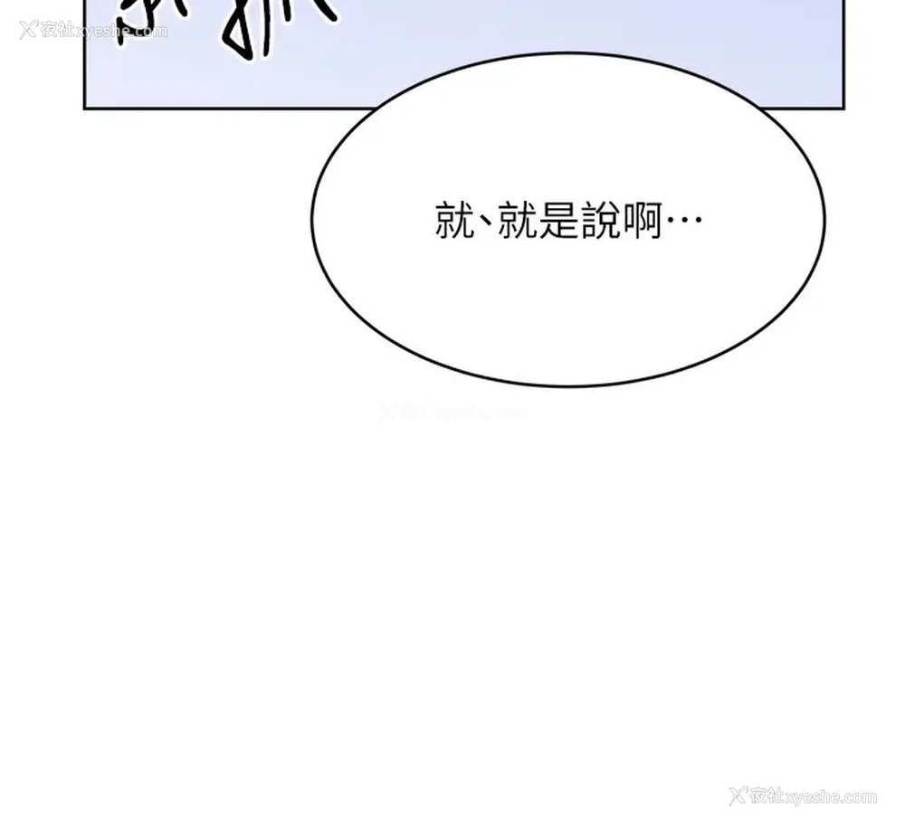61P - 性运刮刮乐