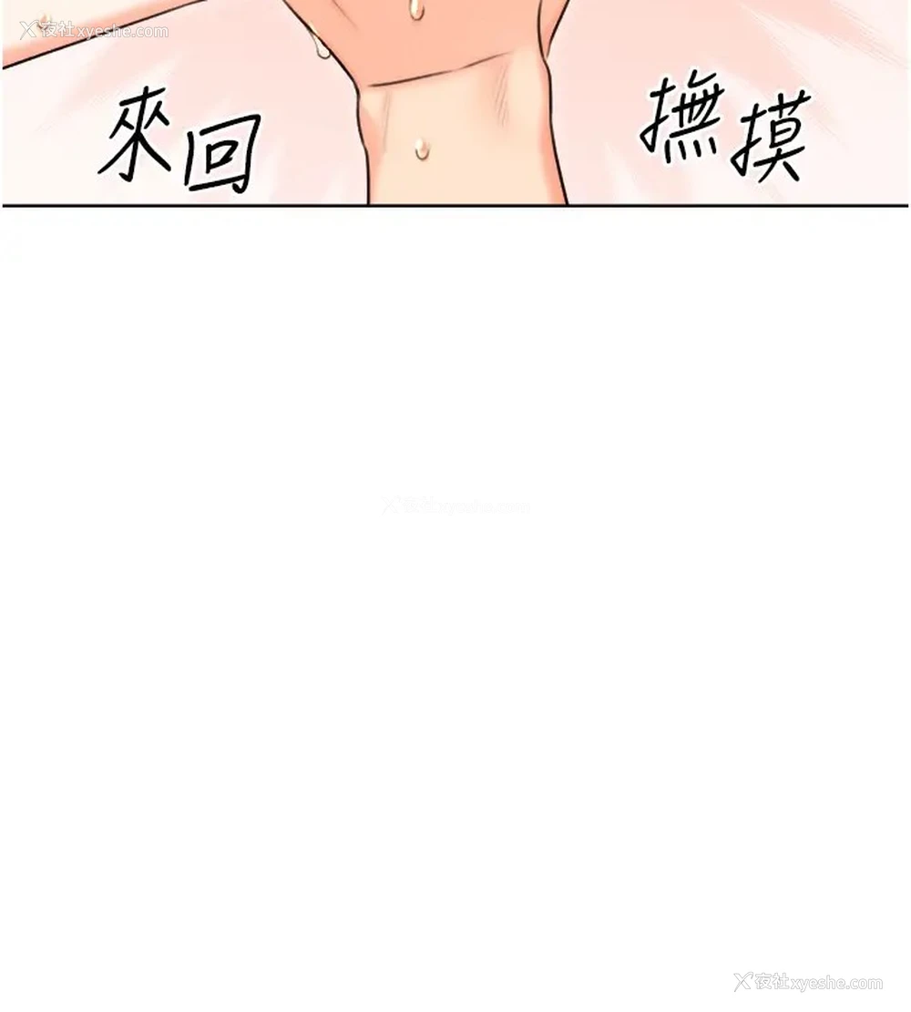 68P - 性运刮刮乐