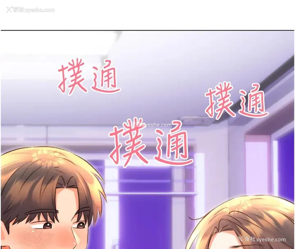 69P - 性运刮刮乐