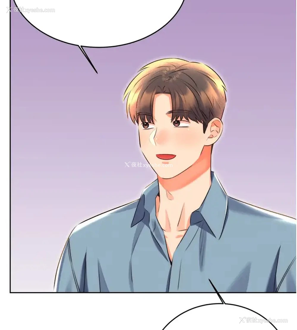 6P - 性运刮刮乐