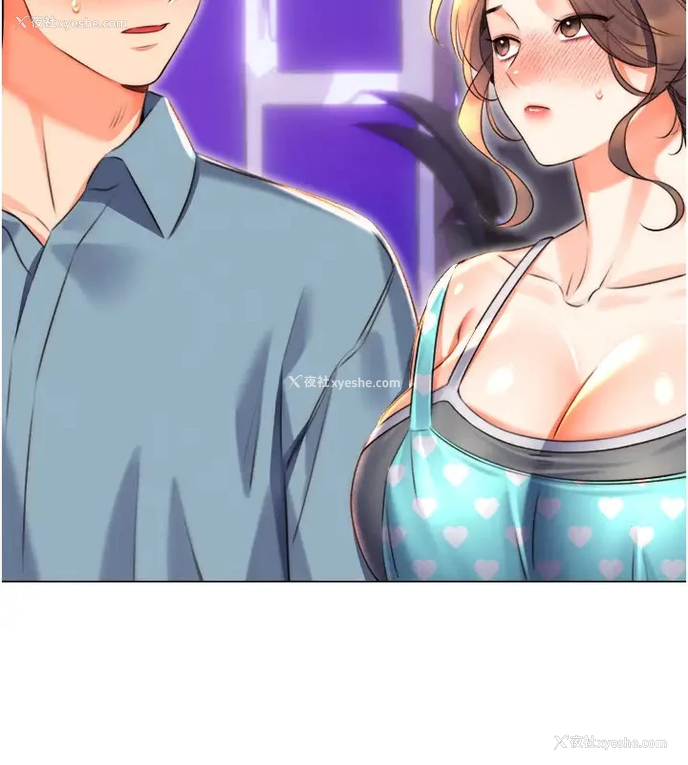70P - 性运刮刮乐