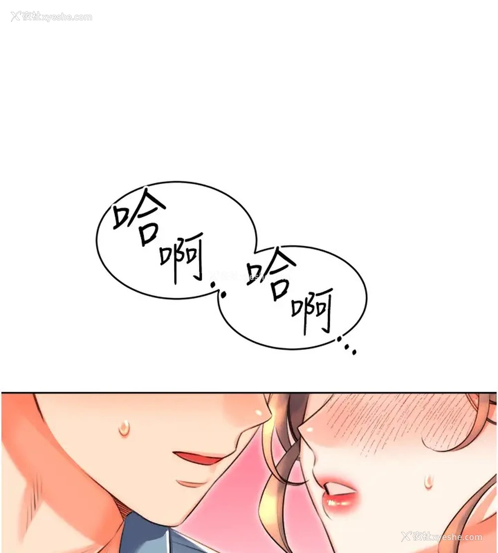71P - 性运刮刮乐
