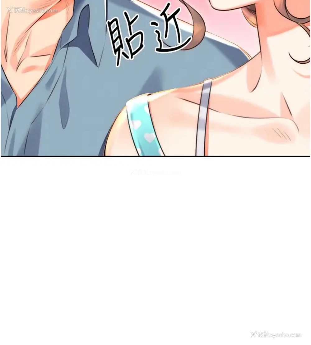 72P - 性运刮刮乐
