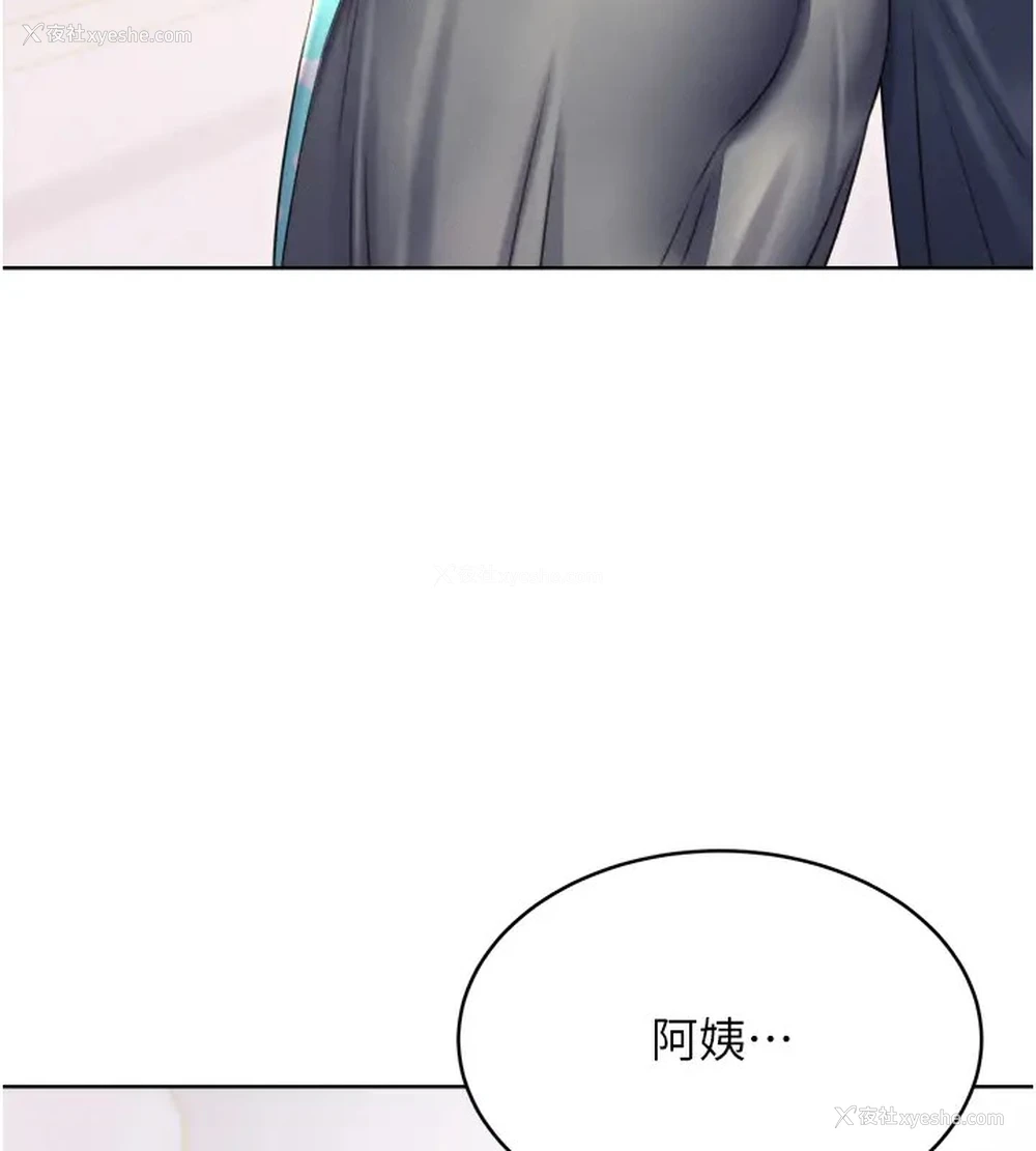75P - 性运刮刮乐