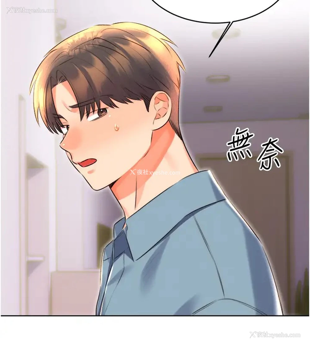 76P - 性运刮刮乐