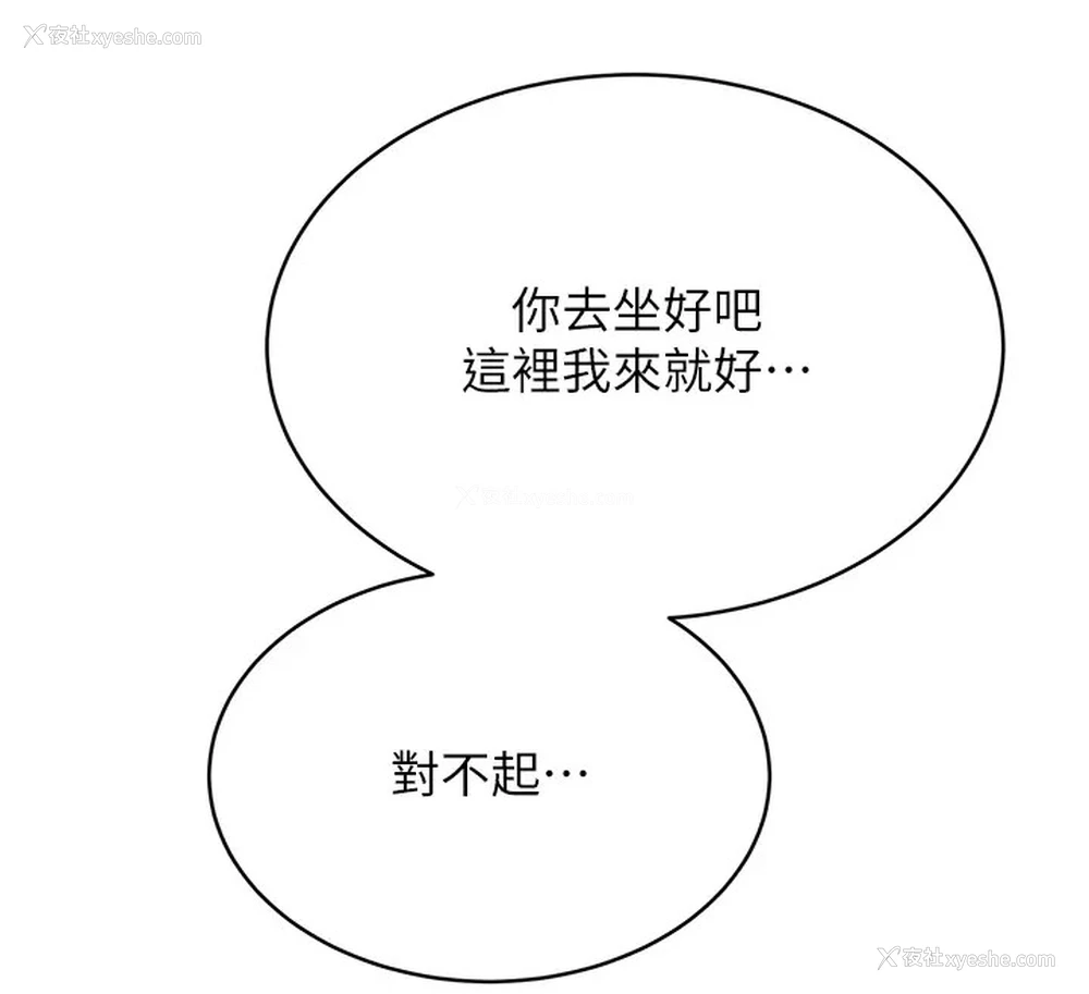 77P - 性运刮刮乐