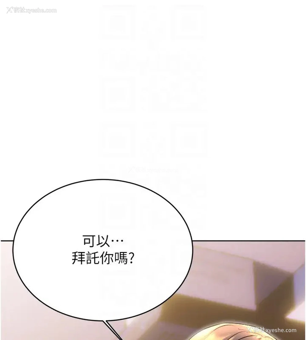 78P - 性运刮刮乐