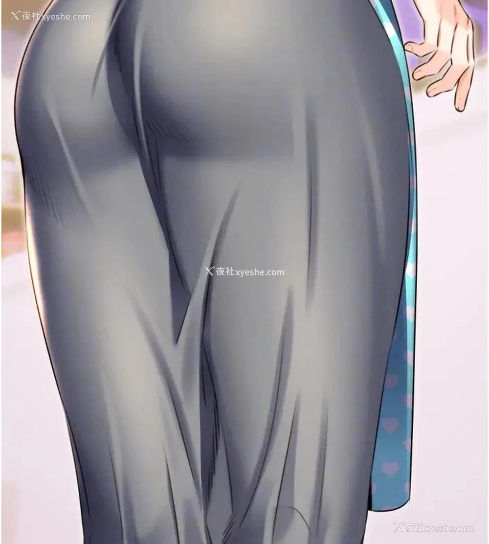 80P - 性运刮刮乐