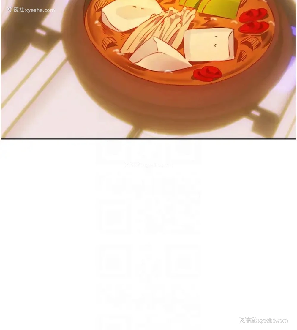 83P - 性运刮刮乐