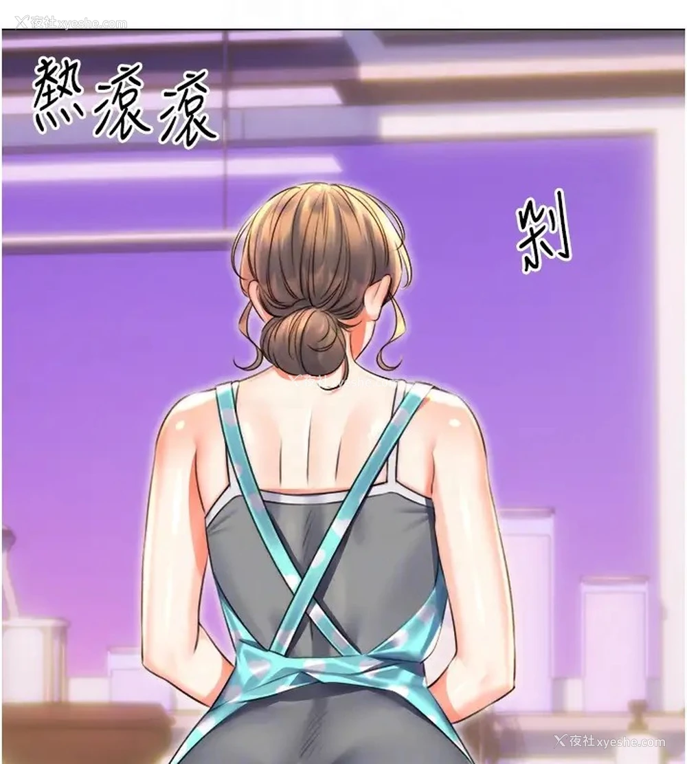 84P - 性运刮刮乐