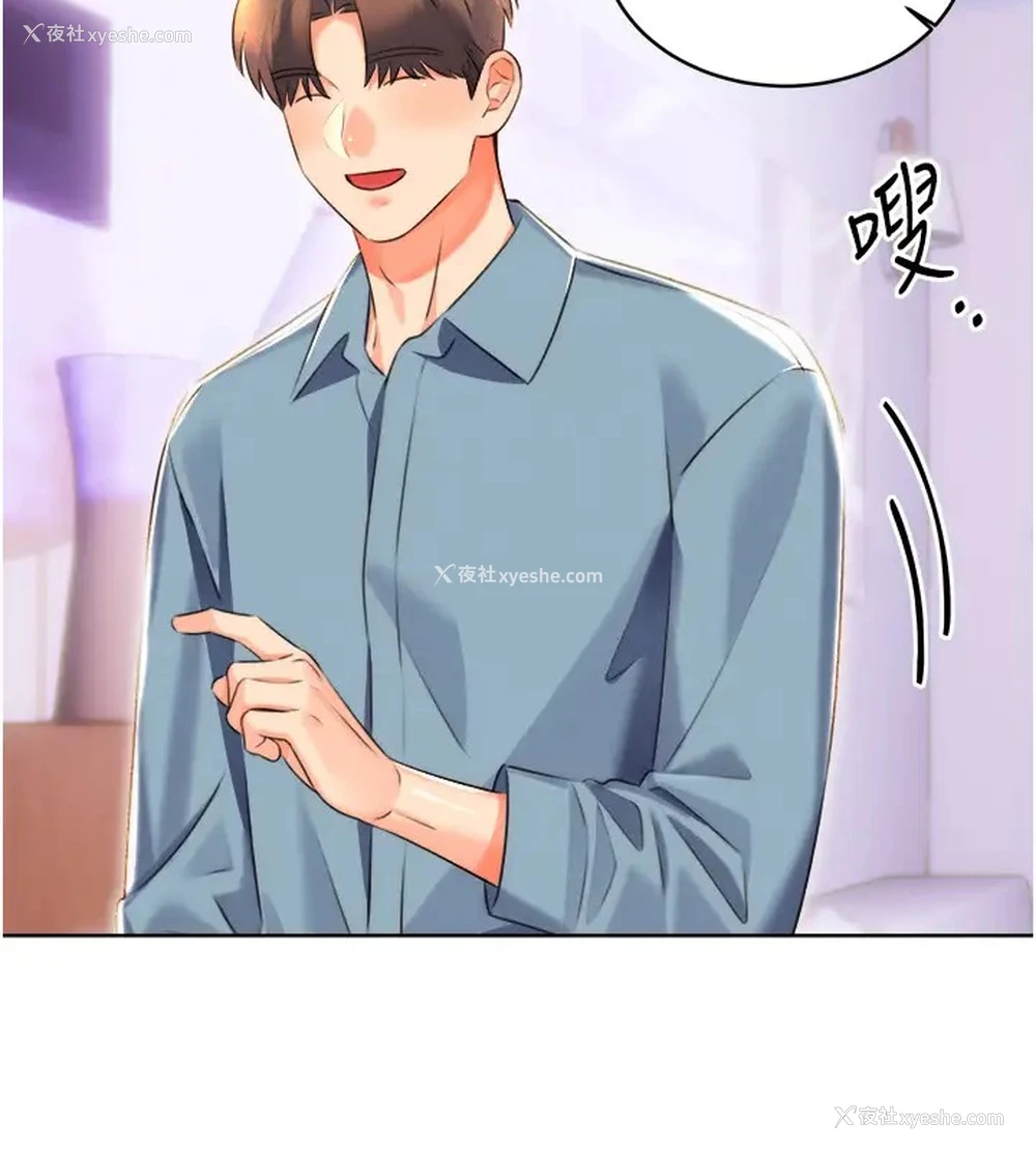 87P - 性运刮刮乐