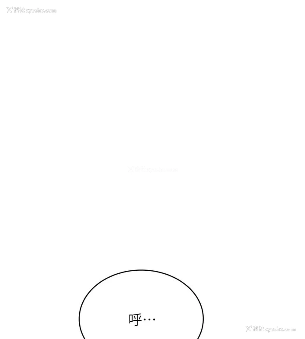 88P - 性运刮刮乐