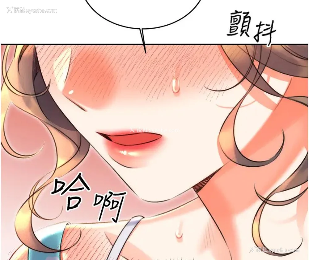89P - 性运刮刮乐
