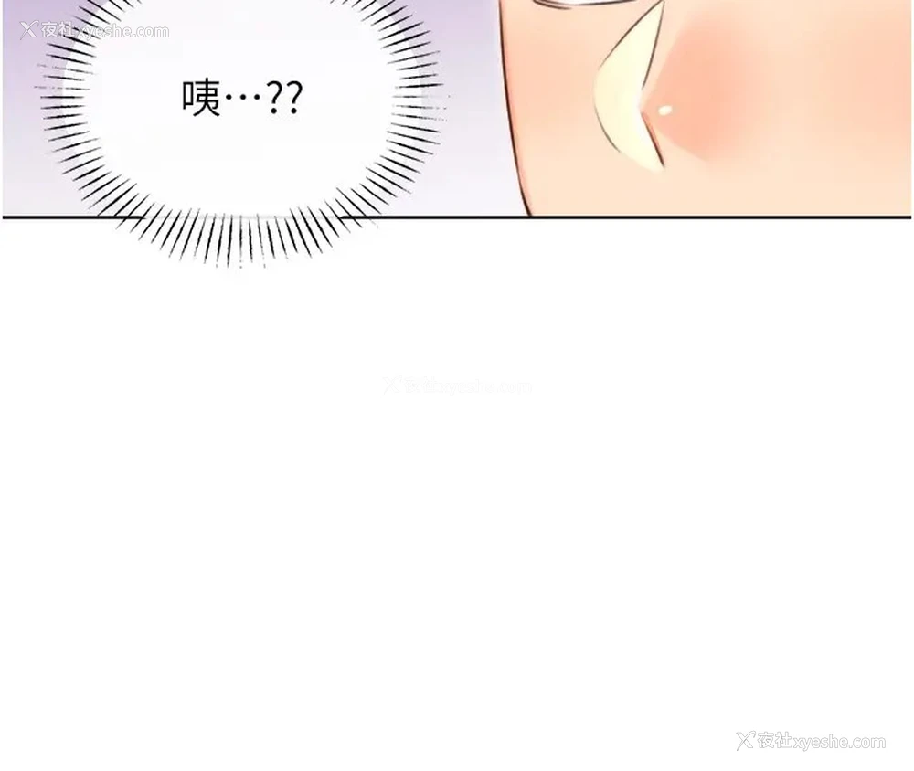 8P - 性运刮刮乐