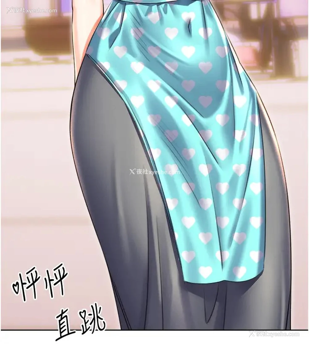 94P - 性运刮刮乐