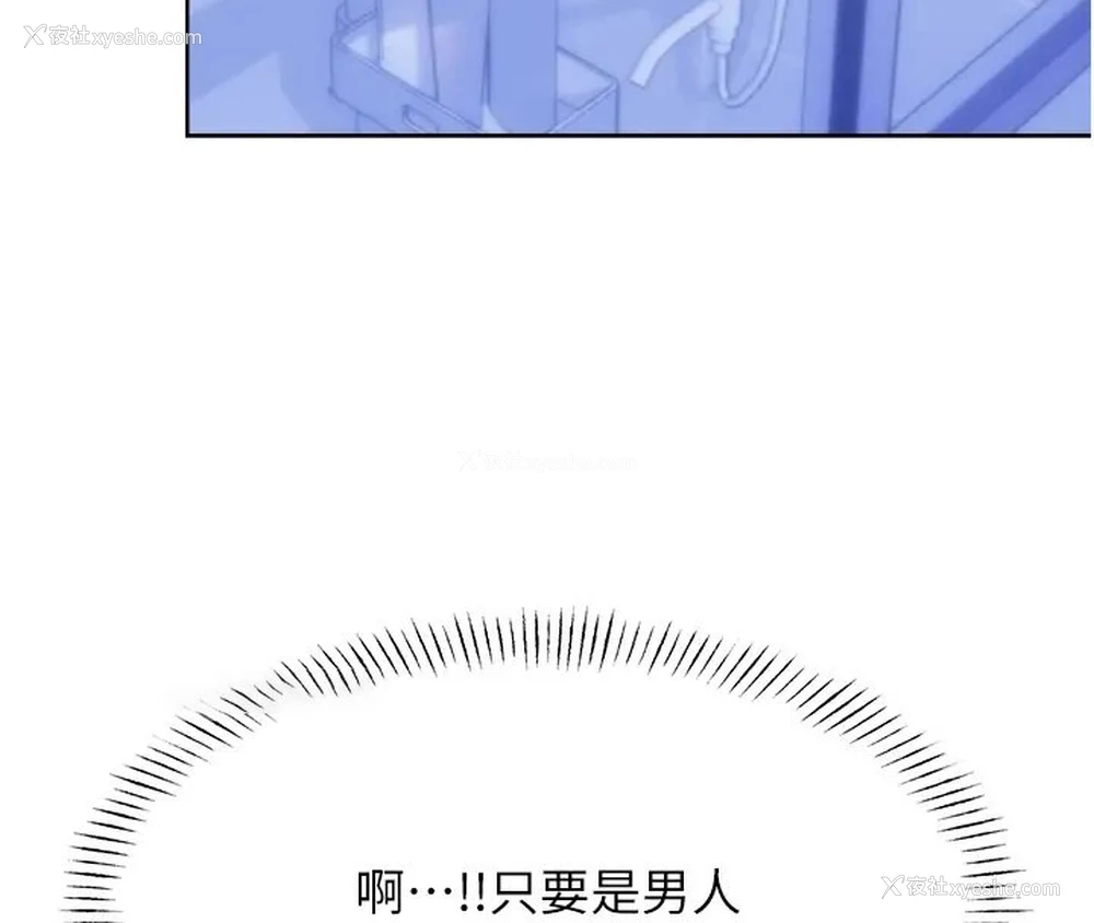 97P - 性运刮刮乐