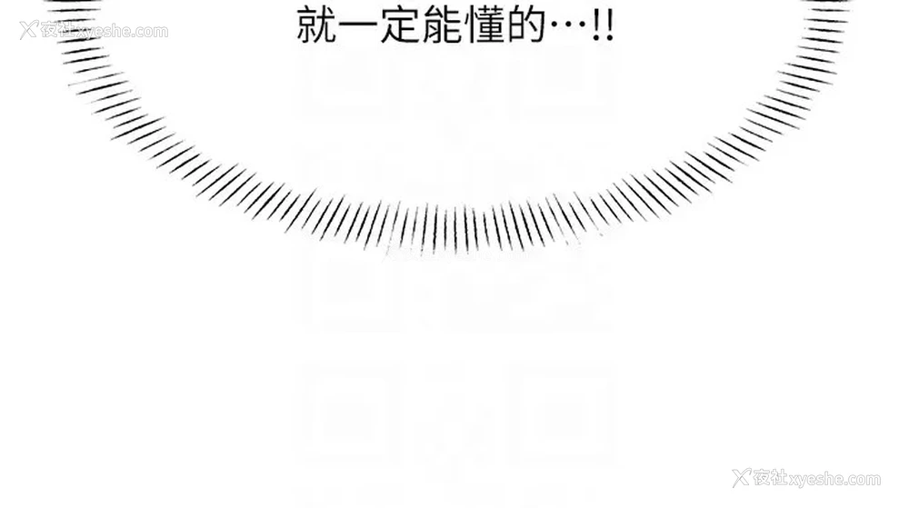 98P - 性运刮刮乐