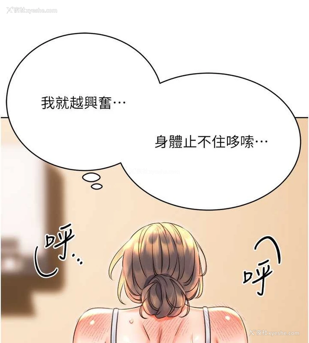 105P - 性运刮刮乐