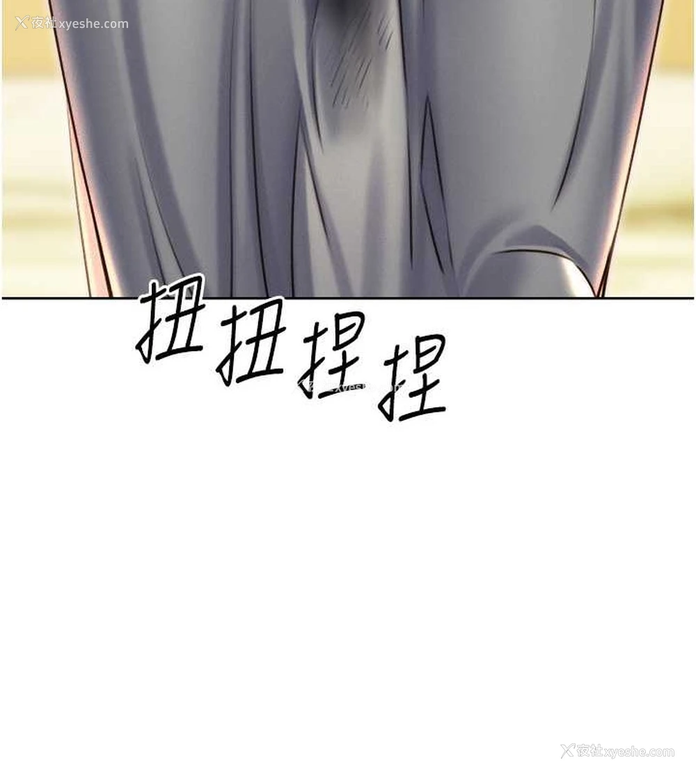 107P - 性运刮刮乐
