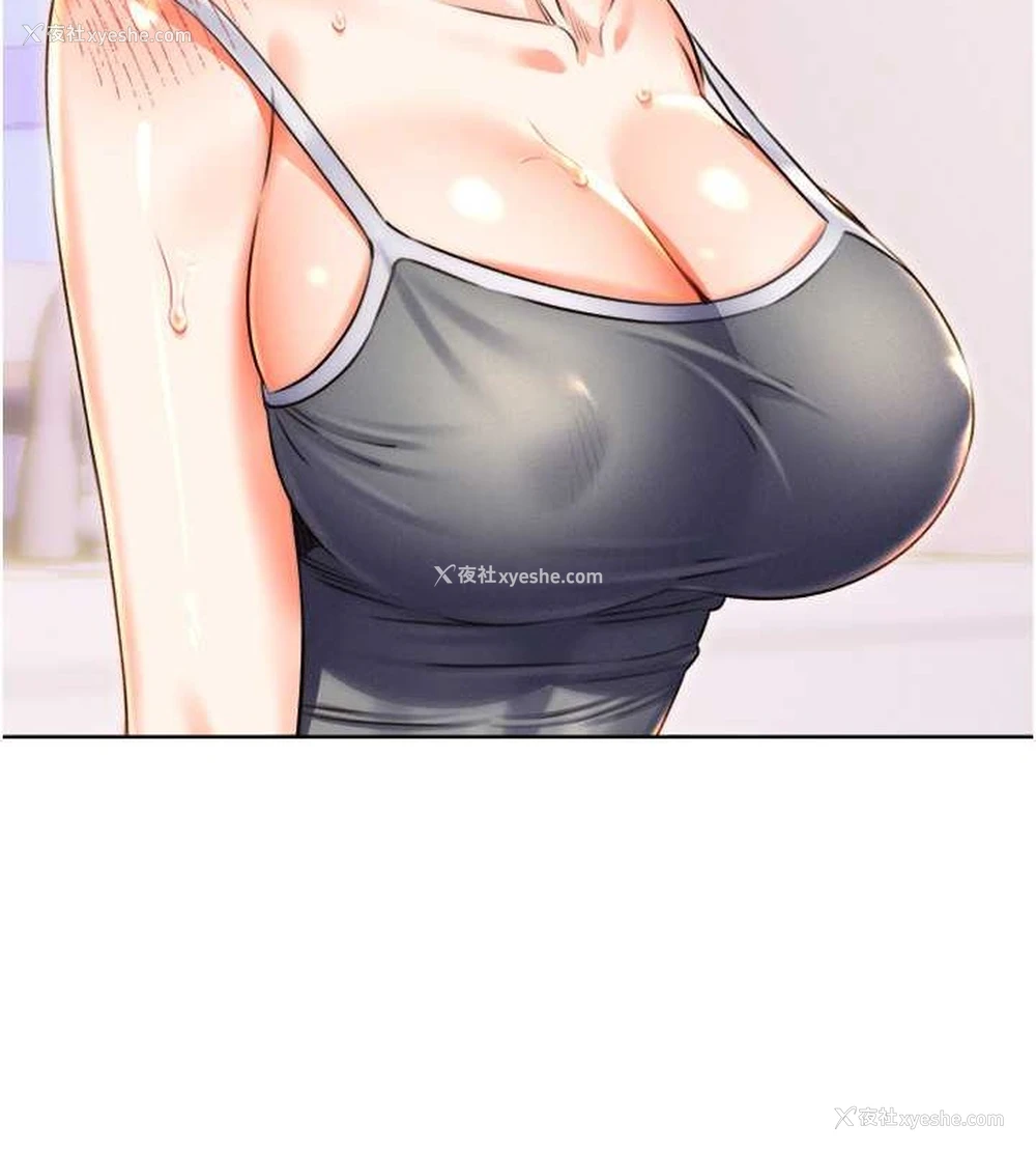 10P - 性运刮刮乐