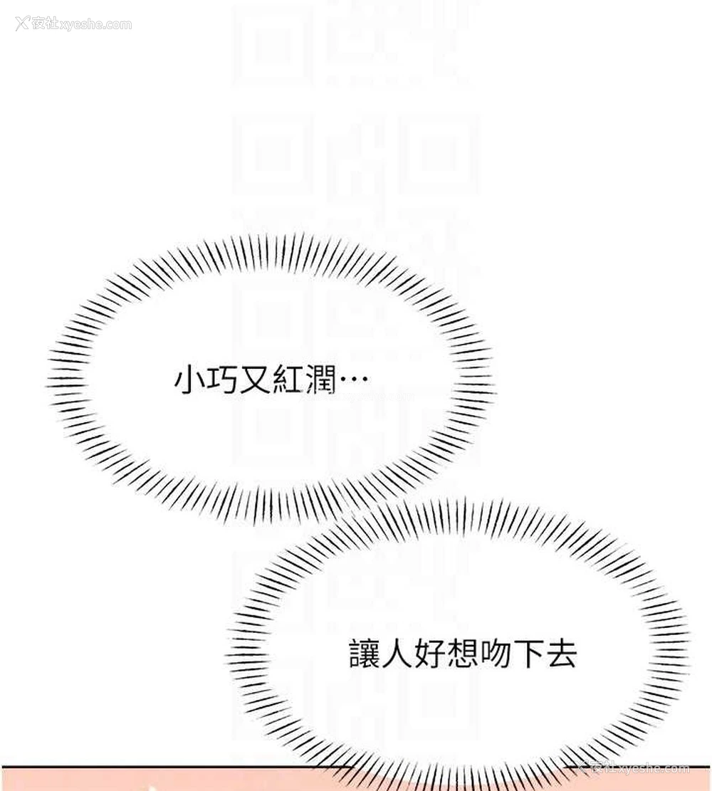 116P - 性运刮刮乐