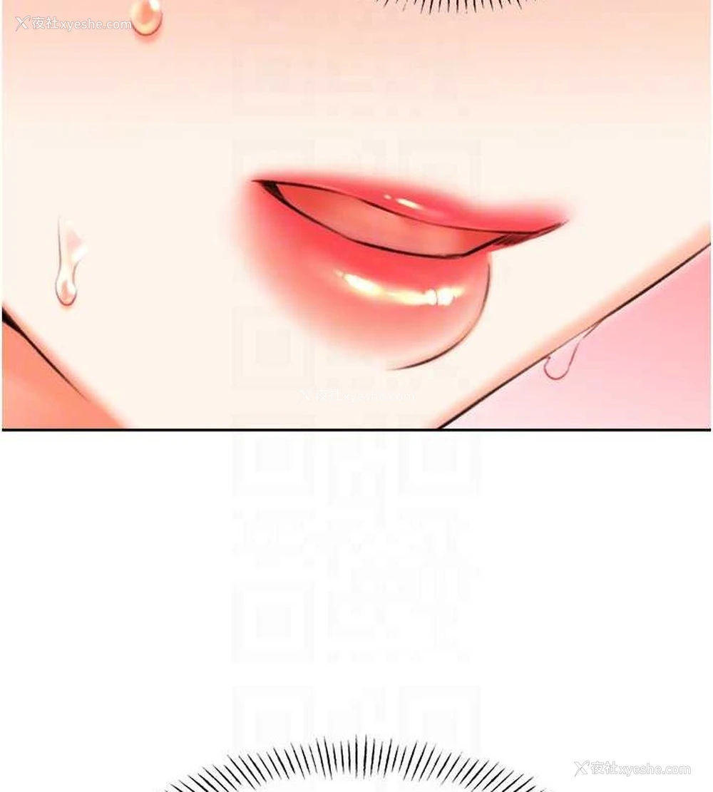 117P - 性运刮刮乐