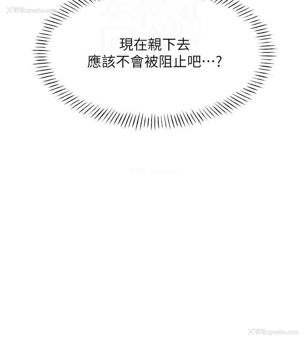 118P - 性运刮刮乐
