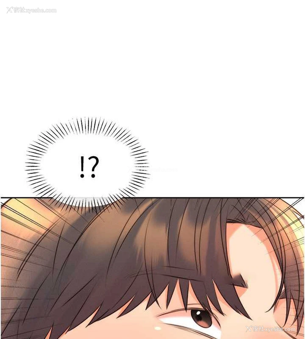 119P - 性运刮刮乐