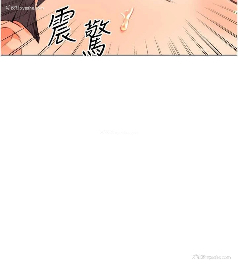 120P - 性运刮刮乐