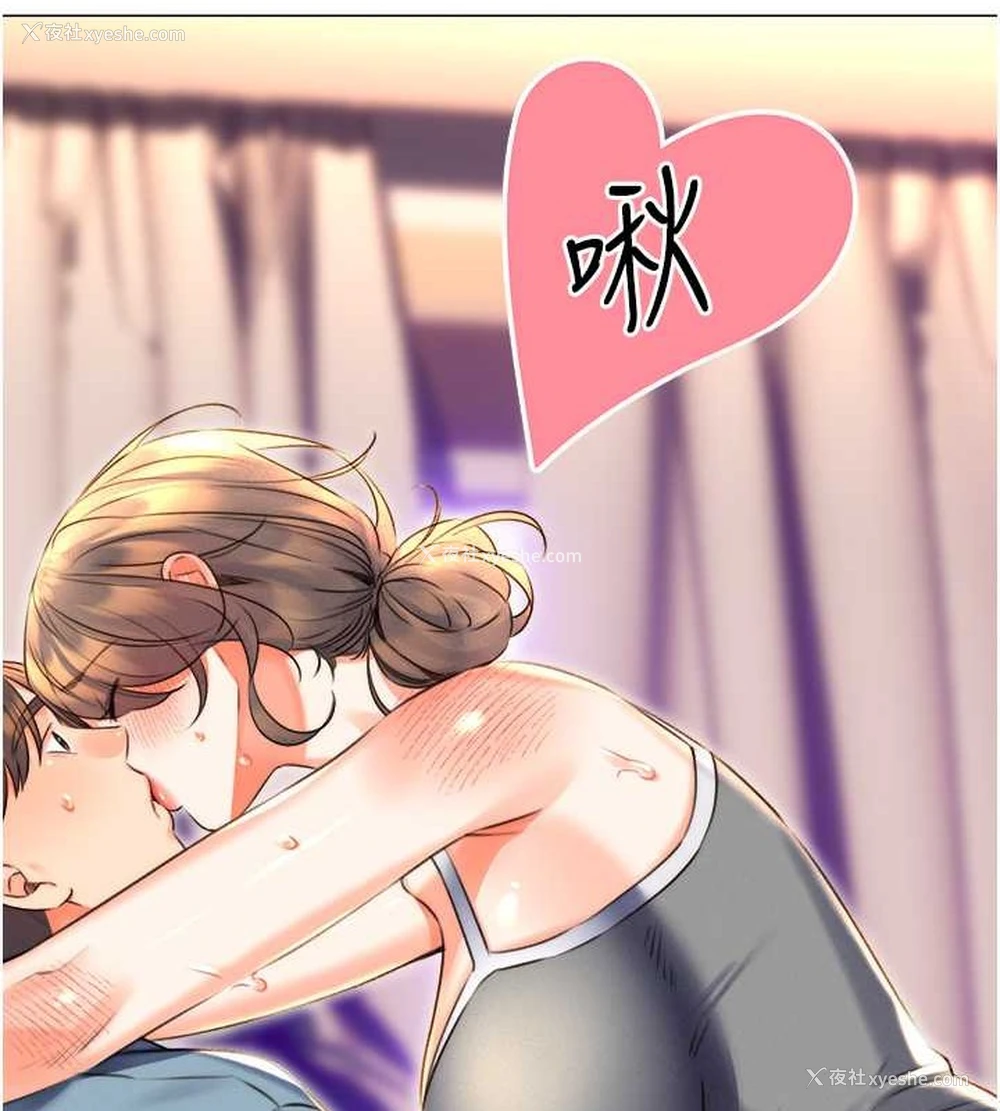 121P - 性运刮刮乐