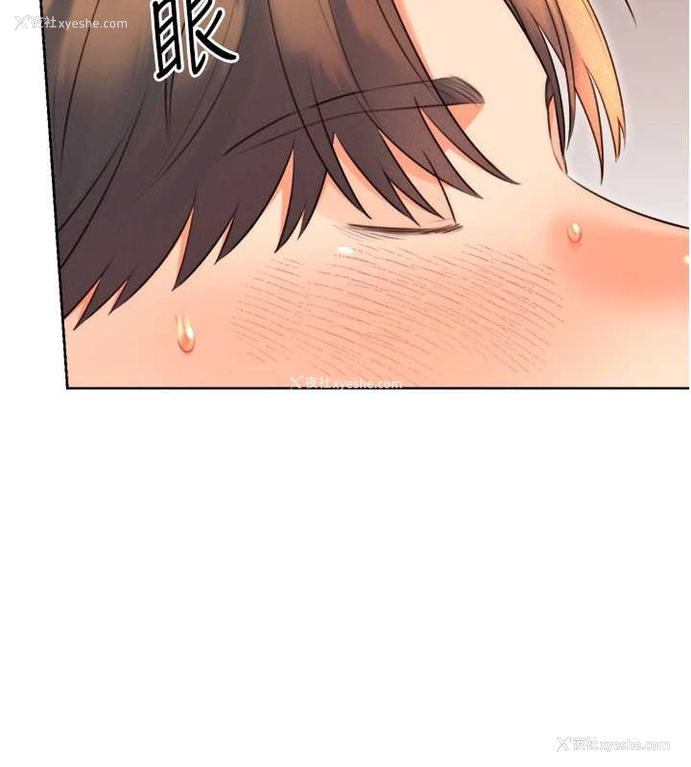 124P - 性运刮刮乐