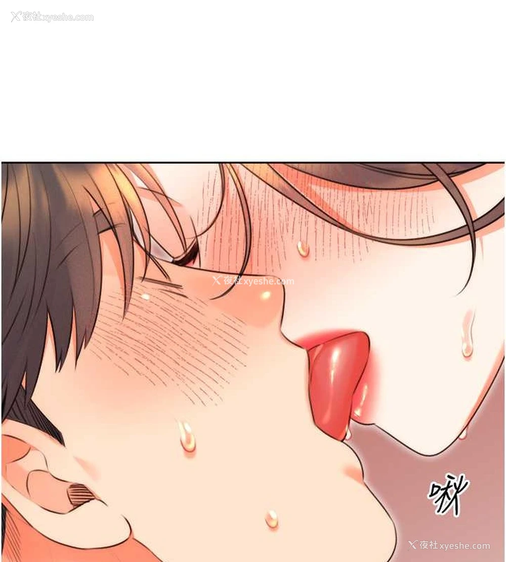 125P - 性运刮刮乐