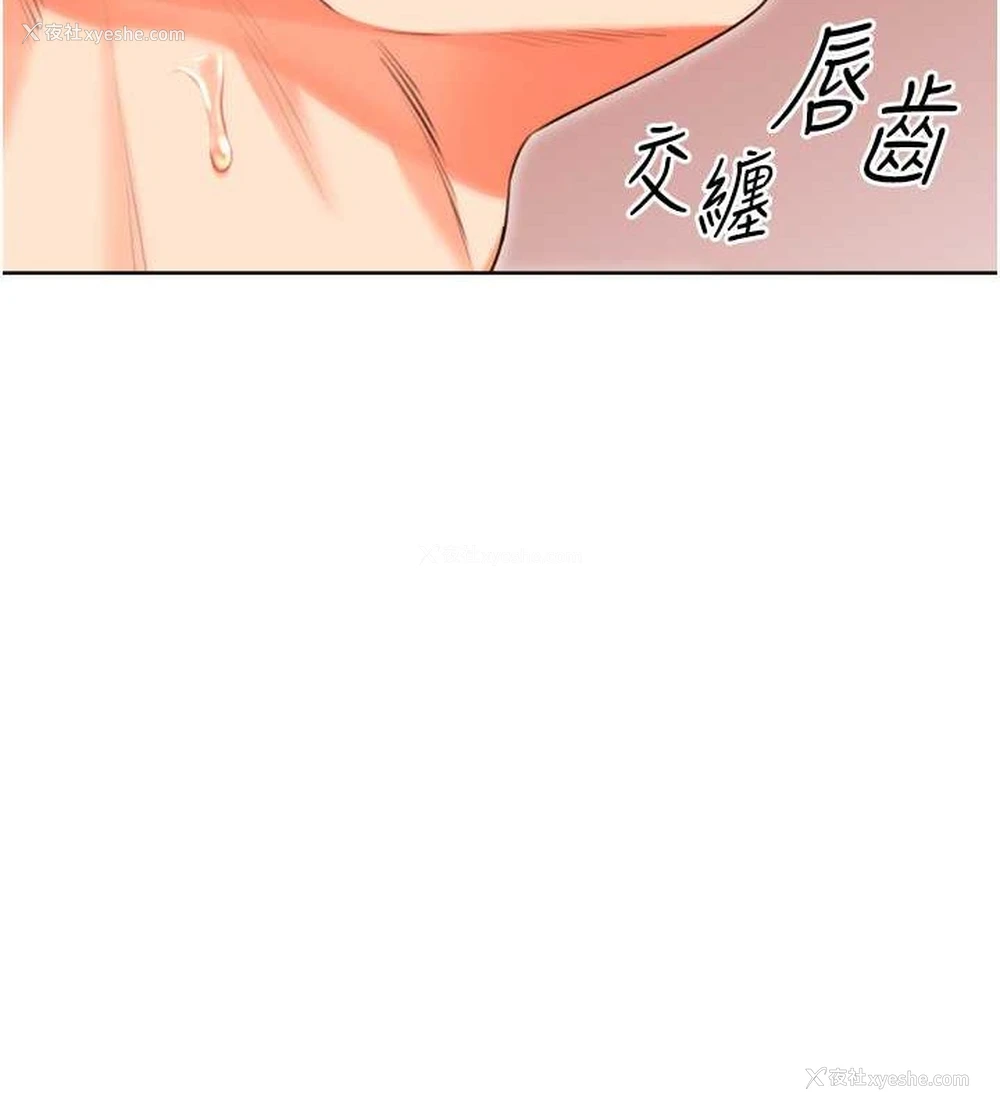 126P - 性运刮刮乐