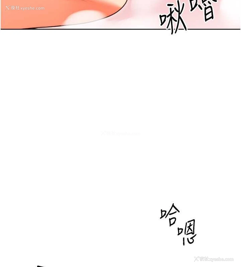 128P - 性运刮刮乐