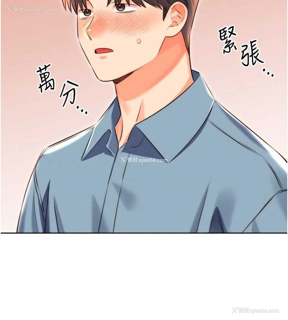 12P - 性运刮刮乐