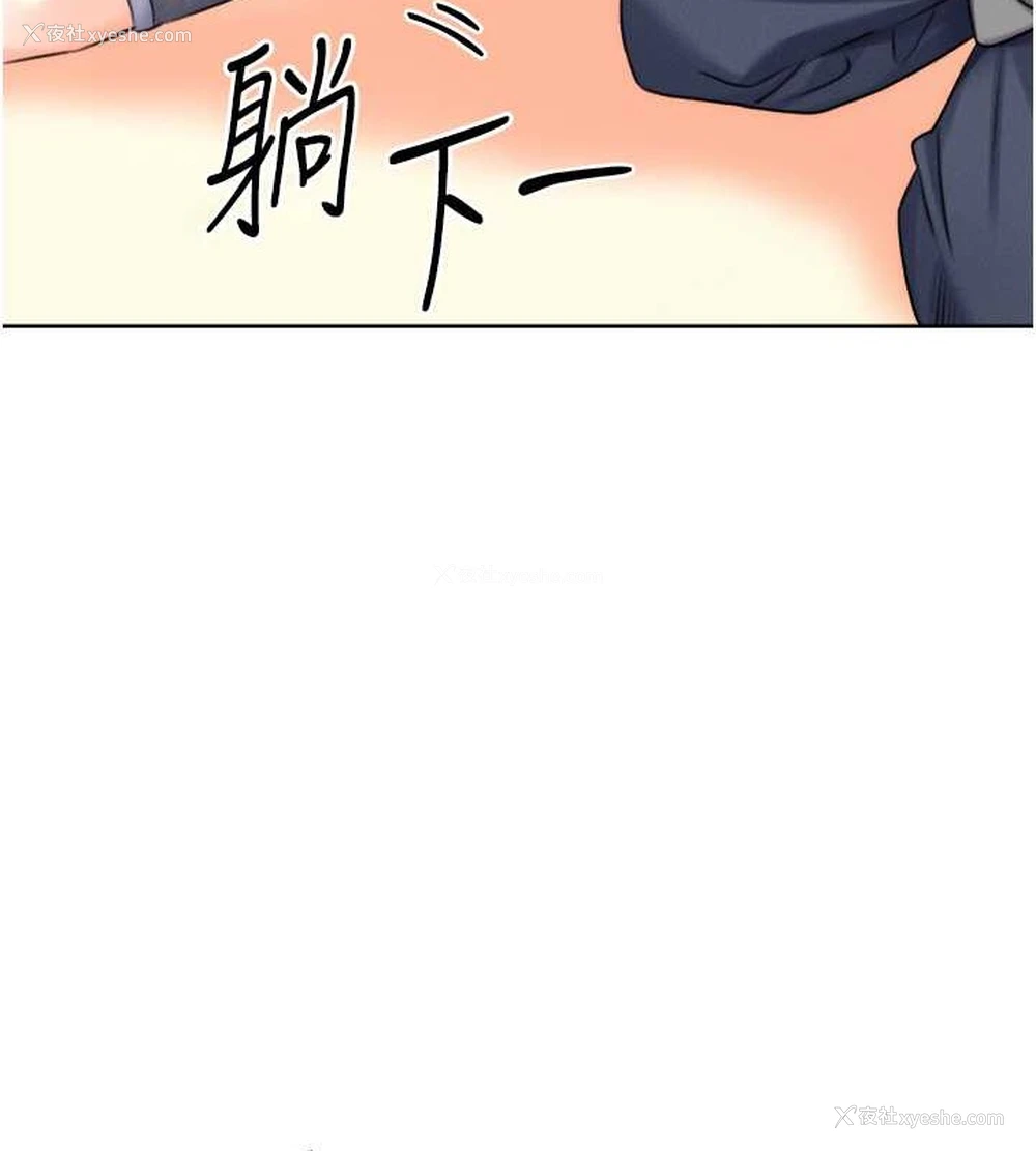 131P - 性运刮刮乐