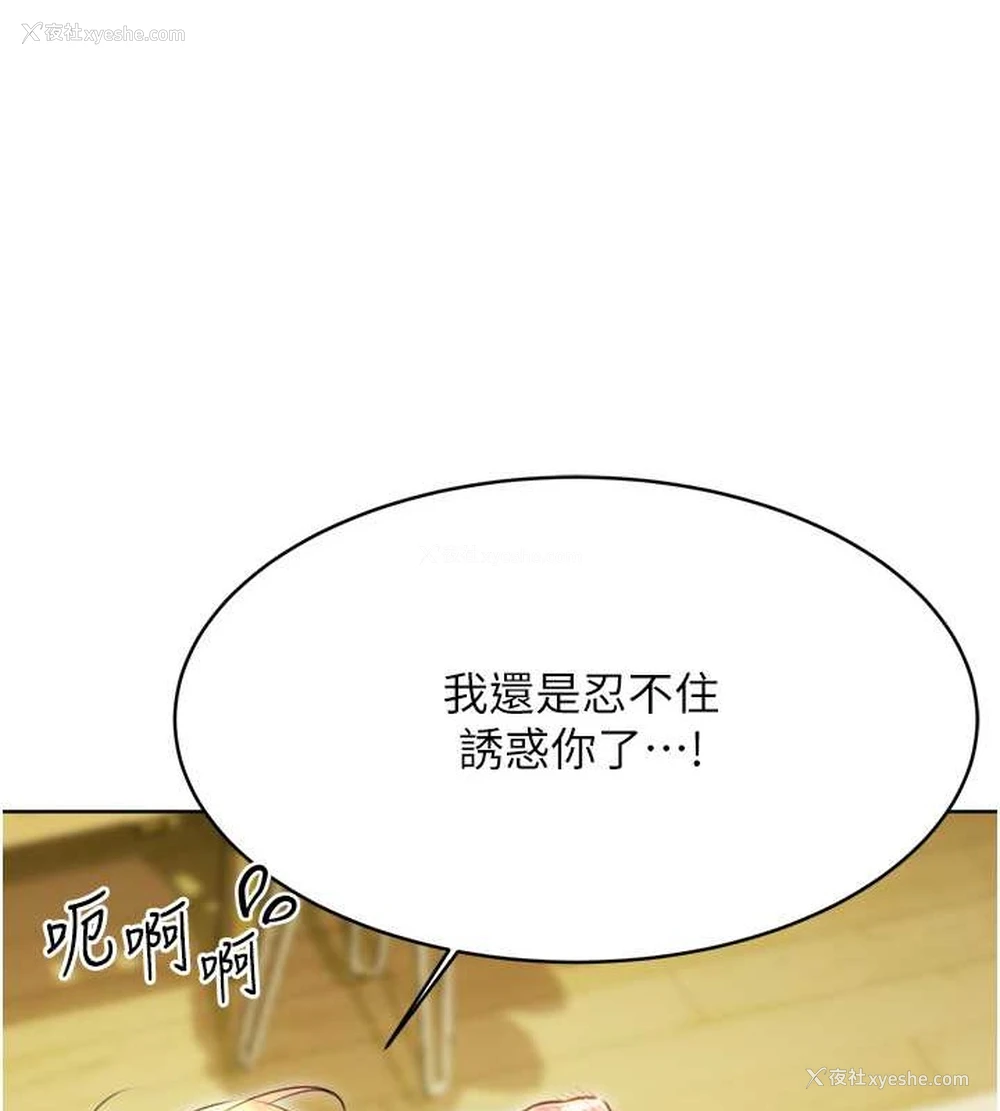 134P - 性运刮刮乐