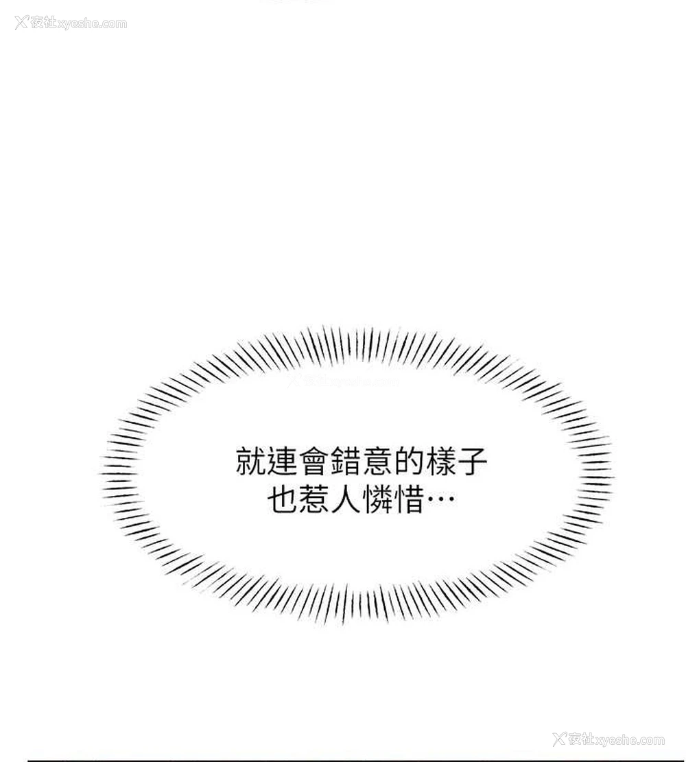 141P - 性运刮刮乐