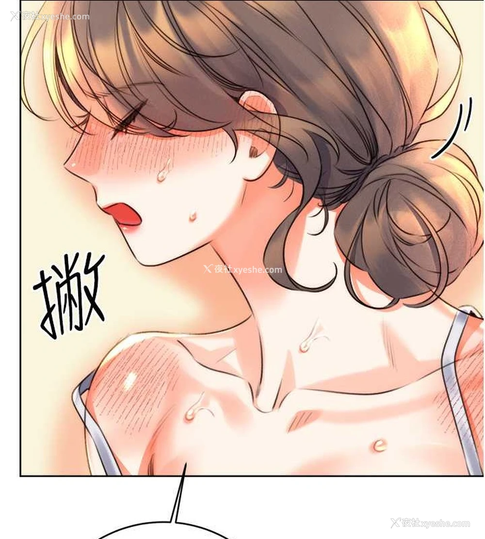 142P - 性运刮刮乐
