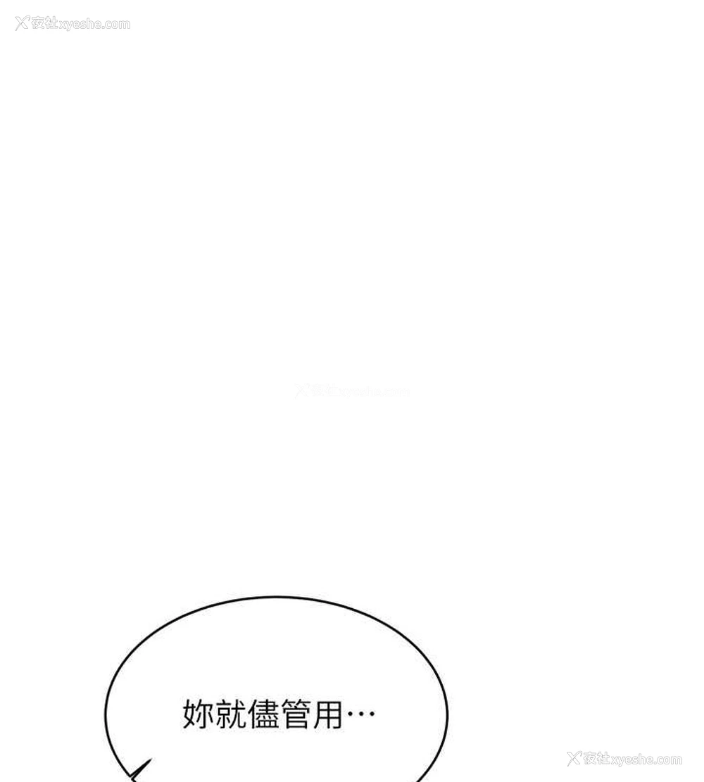 144P - 性运刮刮乐