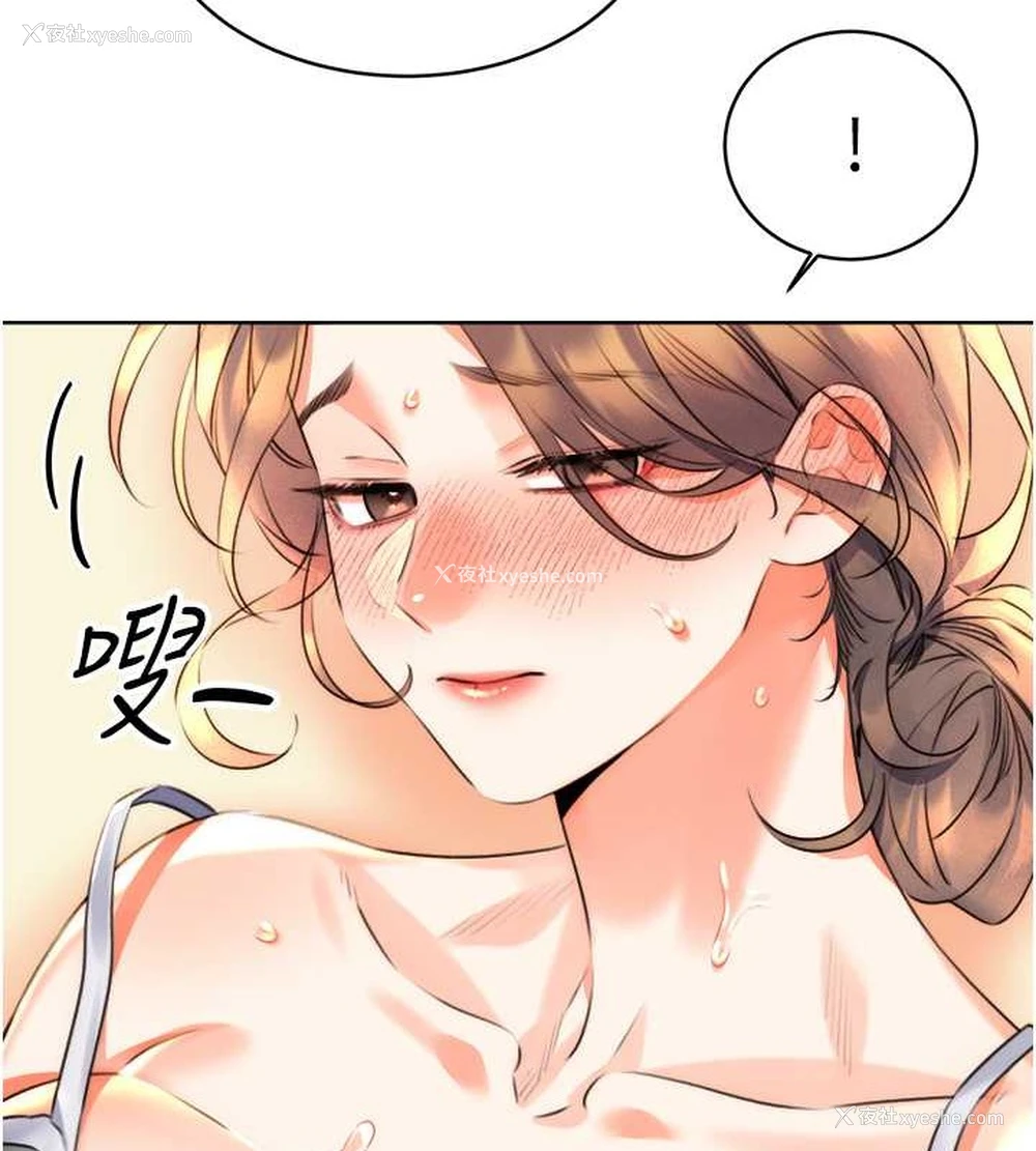145P - 性运刮刮乐